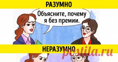 10 видов скрытого саморазрушения, которые коварно отравляют нашу жизнь . Милая Я