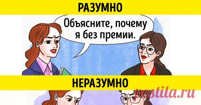 10 видов скрытого саморазрушения, которые коварно отравляют нашу жизнь . Милая Я