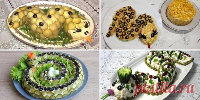 Салат на Новый 2025 год в виде Змеи – красивые салаты на новогодний стол | Сергей Карпов | Дзен
