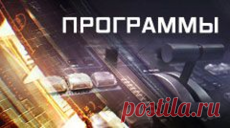 Под шквальным огнем: сирийская армия и российская авиация теснят террористов у Пальмиры - Телеканал «Звезда»