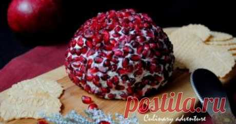Топка от сирена с нар / Pomegranate Cheese Ball