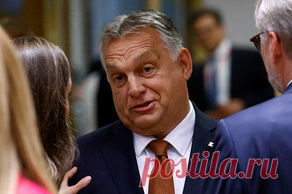 В Венгрии высмеяли потолок цен на российский газ. Премьер-министр Венгрии Виктор Орбан прокомментировал планы Еврокомиссии установить потолок цен на российский газ. «Предложение Еврокомиссии о потолке цен на газ — это как прийти в бар и сказать бармену, что вы хотите заплатить половину стоимости вашего пива. Этого не произойдет», — подчеркнул политик.