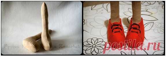 Мастер-класс "Ботинки для игрушки".