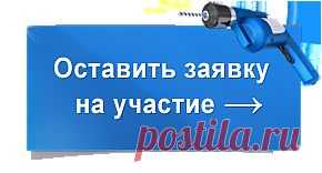 Пуф из пластиковых бутылок - Школа ремонта