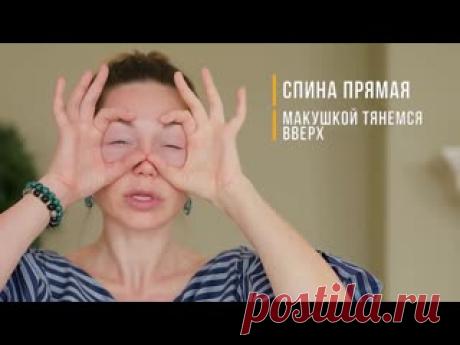 Как быстро подтянуть ДРЯБЛОЕ ВЕКО