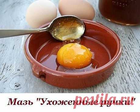 Мазь &quot;Ухоженные ручки&quot;