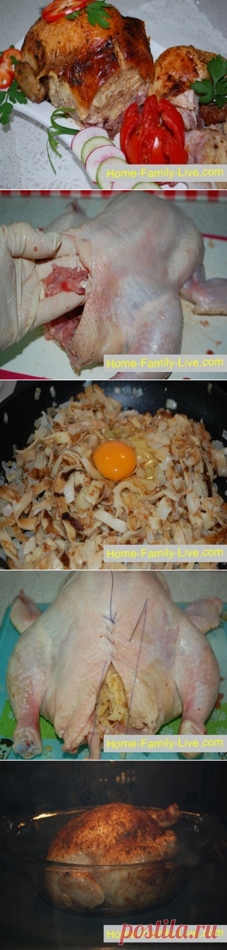 Курица фаршированная блинами/Сайт с пошаговыми рецептами с фото для тех кто любит готовить