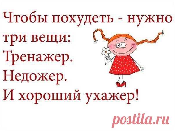 ЗДОРОВЫЙ ОБРАЗ ЖИЗНИ PRO