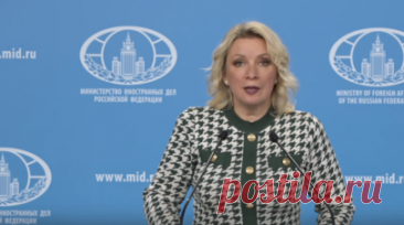 «Приходится реагировать на всё более дестабилизирующие действия натовцев»: Захарова — о значении «Буревестника». Официальный представитель Министерства иностранных дел России Мария Захарова провела традиционный брифинг, посвящённый актуальным вопросам внешней политики. RT вёл прямую трансляцию. Читать далее