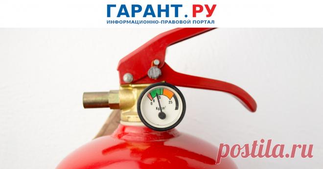 Проектирование средств обеспечения пожарной безопасности эксплуатируемых зданий и сооружений: правила аттестации граждан Они будут действовать с 1 марта 2022 года по 1 марта 2028 года.