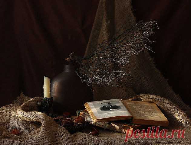 Натюрморт с книгой