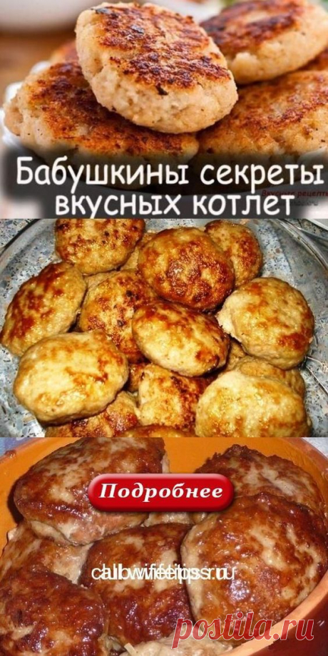 вкусности
