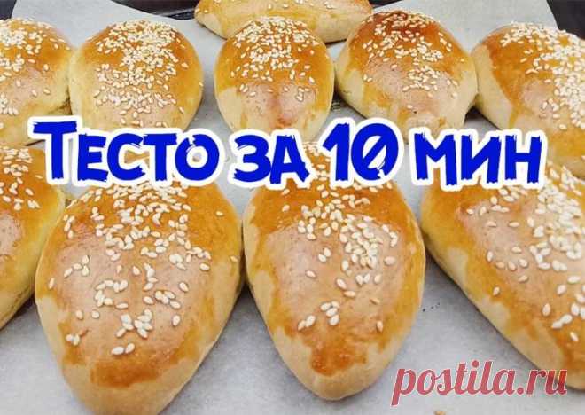 Супер ПЫШНЫЕ и Супер БЫСТРЫЕ ПИРОЖКИ в духовке. Бездрожжевое тесто, которое выручит каждую хозяйку - пошаговый рецепт с фото. Автор рецепта Ольга Мирошниченко [Еда без Труда] . - Cookpad