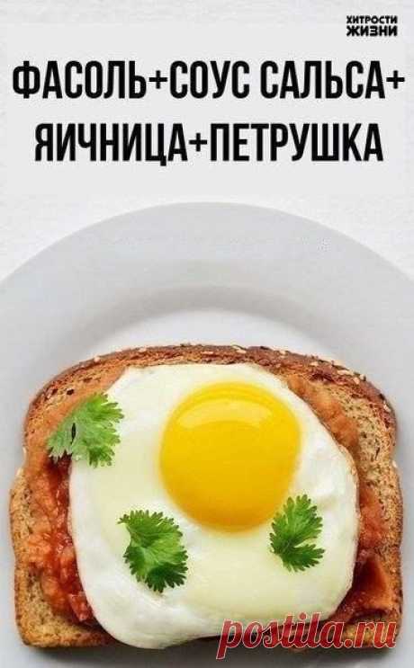 Хитрости жизни