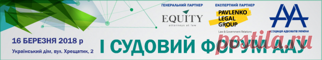 Юридическая консультация — решение всех Ваших проблем