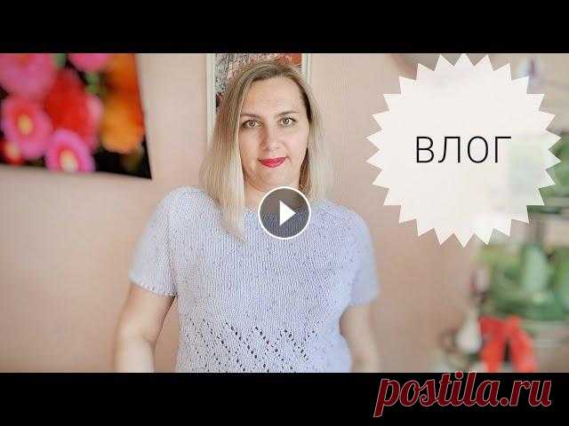 VLOG_23/22. Топ цвета лаванды  Друзья, всем добрый день! Меня зовут Аурика и я рада приветствовать вас на моем канале о вязании...
