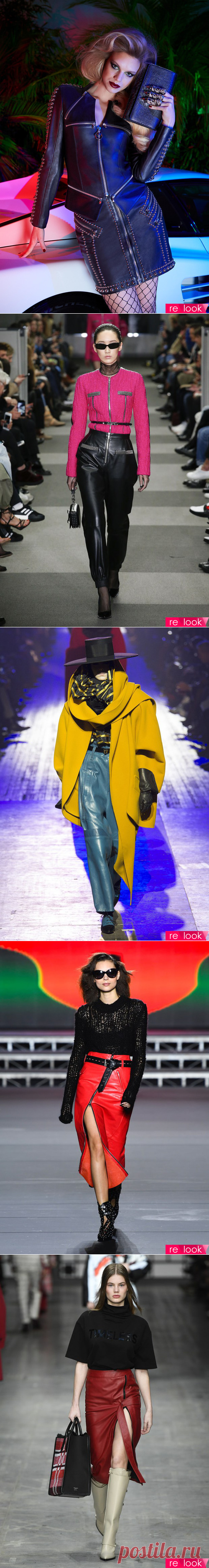 Мода осени и зимы 2018-2019: триумф кожи: Мода и стиль - мода на Relook.ru