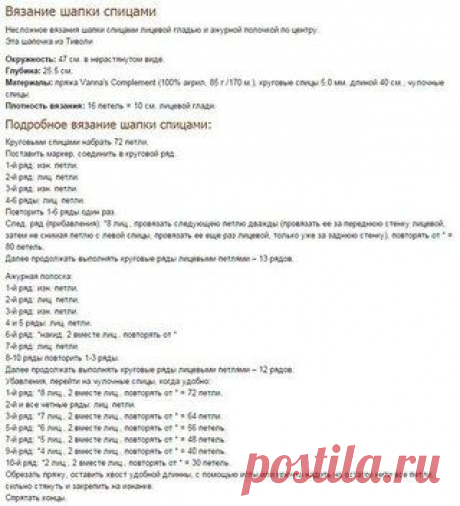 Новости