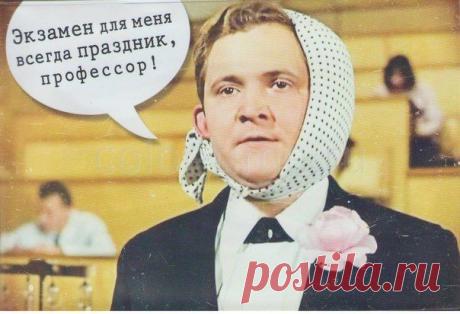 Байка о логике — Народные приметы