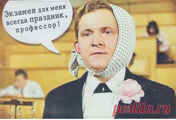 Байка о логике — Народные приметы