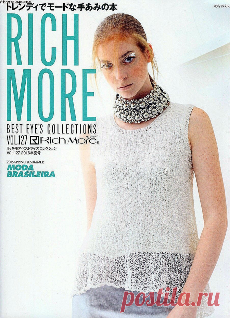 Rich More Vol 127 2016