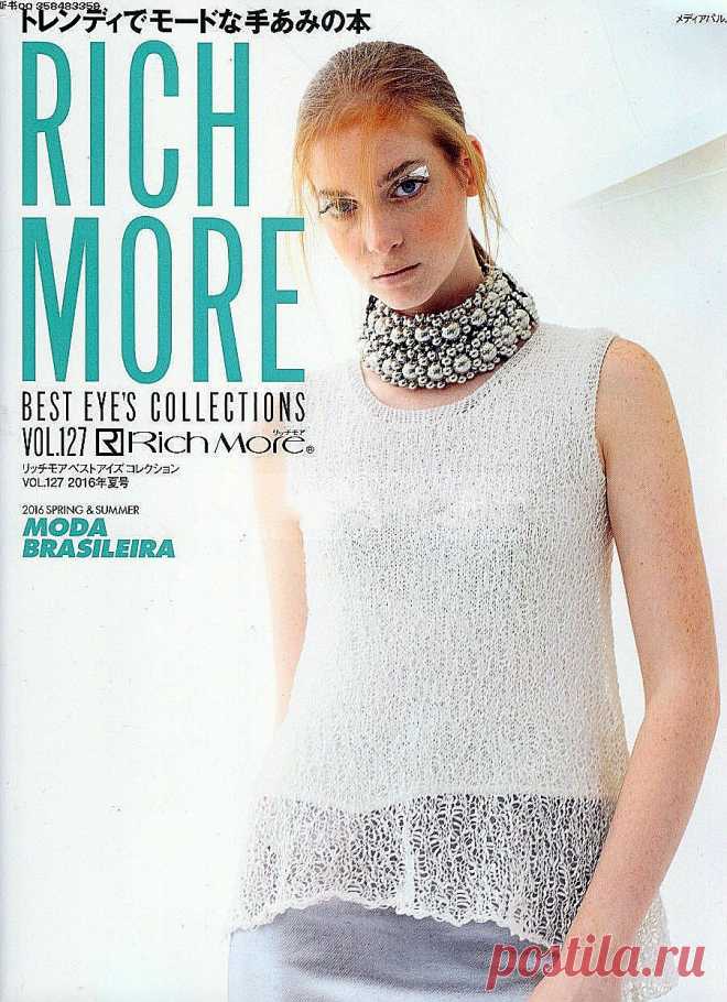 Rich More Vol 127 2016