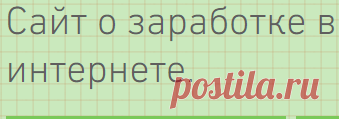 Avtomat-rasshireniya-dlya-brauzera | Заработок на автомате