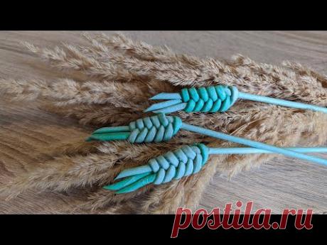 Плетение простого Колоска из газетных трубочек. Очень простой способ. - YouTube