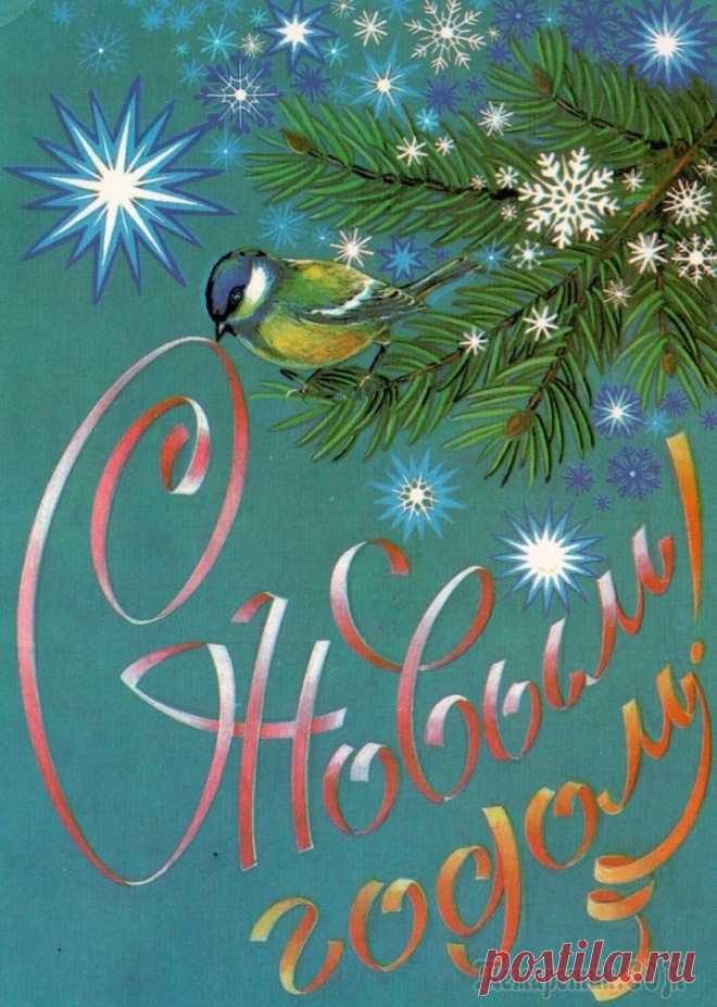 Новогодние советские открытки. Часть 3-я. Снеговики и сказочные птицы