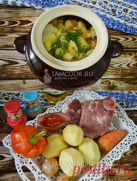 Тушеная картошка с мясом в горшочке — рецепт с фото пошагово