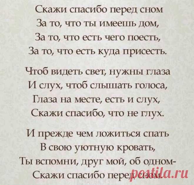 3 непрочитанных чата