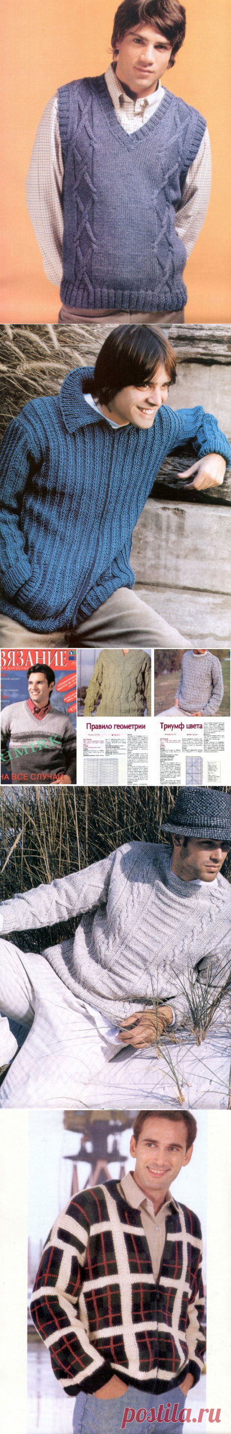 Вязание для взрослых. Спицы. Спецвыпуск № 13 2010 -❤️️ ЧУДО-КЛУБОК.РУ ➲ журналы по вязанию✶