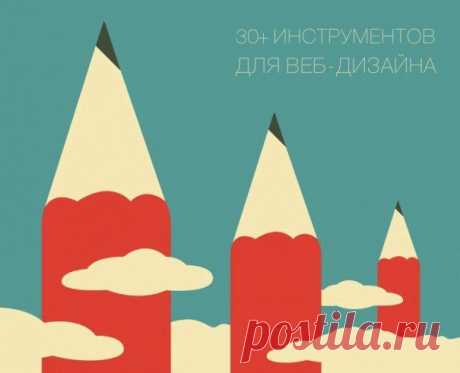 Уроки и туториалы