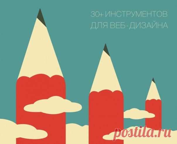 Уроки и туториалы