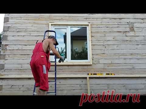 Утепление  Обрешетка на стены фасада дома из бруса 150-150 Качественно