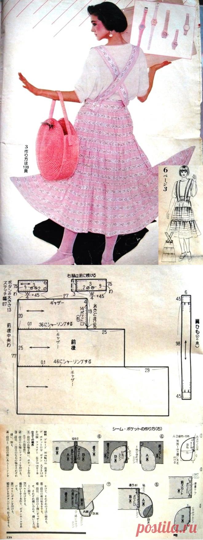 Трехярусная юбка на бретелях