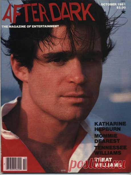 Трит Уильямс, 1 декабря, 1951