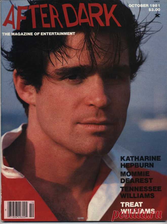 Трит Уильямс, 1 декабря, 1951