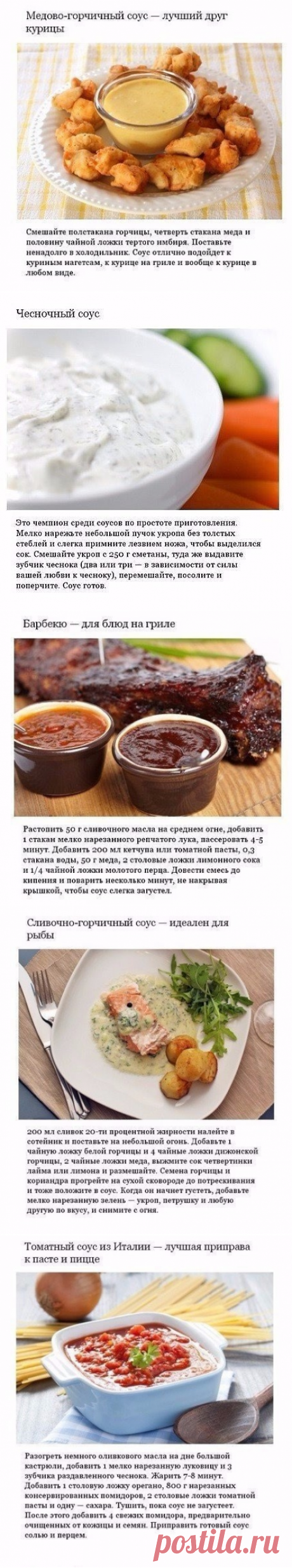 (75) Одноклассники