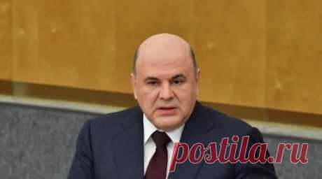 Мишустин проверит членов правительства, не ответивших на звонки депутатов. Премьер-министр России Михаил Мишустин попросил у председателя Государственной думы Вячеслава Володина список членов правительства, которые не отвечают на звонки депутатов. Читать далее