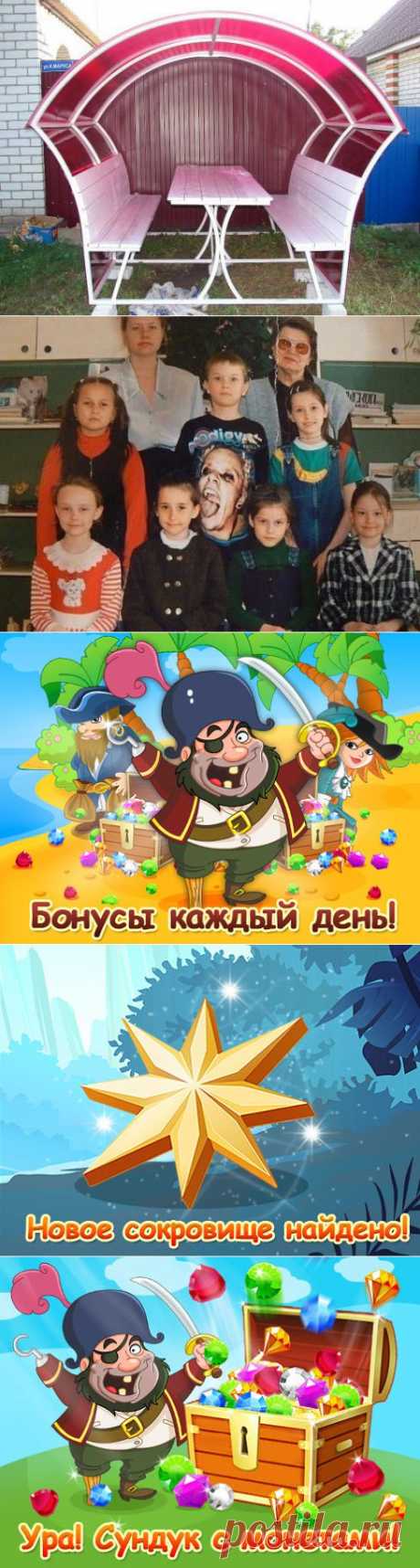 (43) Одноклассники