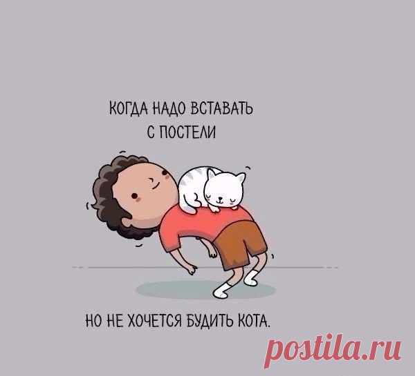 Котики - они такие!) 
 Интересно, а у Вас есть домашние питомцы? 
__________________________________ 
Ждем всех на  happywear.ru/s/i3qnM