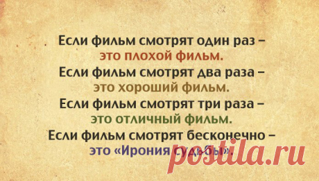 Скоро – на всех экранах страны! 📺 🎬
