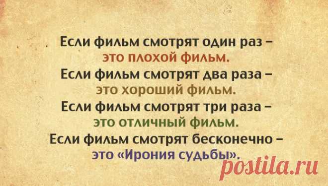 Скоро – на всех экранах страны! 📺 🎬