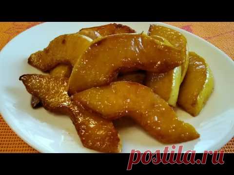 Жареная айва в карамели. Гарнир из айвы к мясу.
