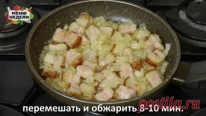 Казацкий кулеш