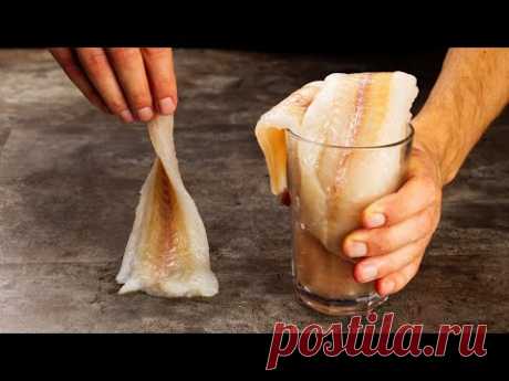 Осторожно! Самая вкусная рыба! Готовится элементарно, а съедается влёт!