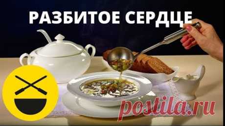 Рассольник Сталика Ханкишиева из NTV Дачный Ответ! Перловка, огурчики, Россия, кулинарная книга СССР