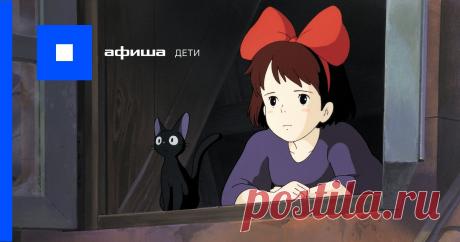 11 полнометражных аниме Хаяо Миядзаки, которые настала пора показать вашим детям – Афиша-Кино В прокате — отреставрированная версия аниме «Навсикая из Долины ветров» Хаяо Миядзаки, а «Афиша Дети» коротко рассказывает, за что мы любим мультфильмы великого японского сказочника.