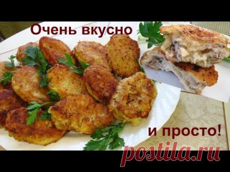 Вкуснейшие рулетики из фарша в кляре на праздничный стол. Проще простого!